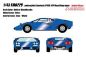 ͽ�� EM822C �ᥤ�����å�/�����ɥ��� 1/43 ���ܥ륮���� �����󥿥å� Lamborghini Countach LP400 1974 Head lamp open ���ҥ��֥롼�᥿��å� ����50��
