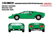 ͽ�� EM822E �ᥤ�����å�/�����ɥ��� 1/43 ���ܥ륮���� �����󥿥å� Lamborghini Countach LP400 1974 Head lamp open ������ǥ�ǥ��� ������50��