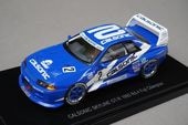 ミニカー94 CALSONIC SKYLINE (R32) No.1 特別セット ミニカー94 CALSONIC SKYLINE (R32) No.1 特別セット ミニカー94