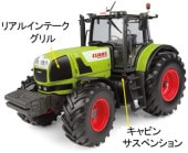 ͽ�� E6704 ��˥С�����ۥӡ��� 1/32  ���顼�� Atles 926RZ �ե���� ���������� 