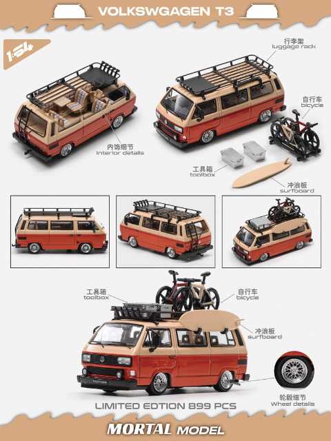 予約 Mortal 1/64 フォルクスワーゲン VW Type 2 T3(Carrera Bus
