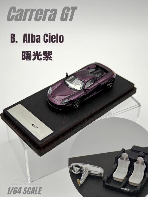 新品 DeepMaker 1/64 ポルシェ Porsche カレラ Carrera GT B/Alba