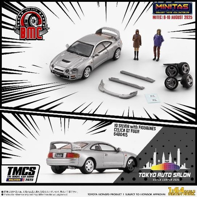 新品 64B0415 BM CREATIONS 1/64 トヨタ セリカ GT-4 フィギュア付