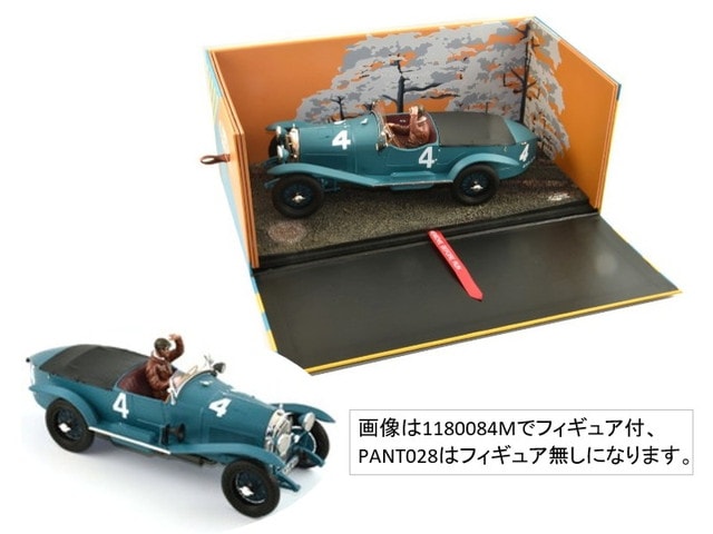 ル・マン ミニチュアーズ 1/24 Deutsch & Bonnet LM161 '1/24 ミニチュア