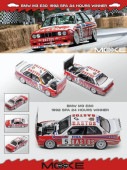 ͽ��  MOKE 1/64 BMW E30 M3 DTM 1992 SPA 24 HOURS WINNER #5