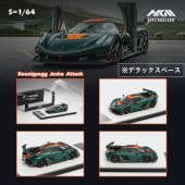 KOENIGSEGG(ケーニグセグ)