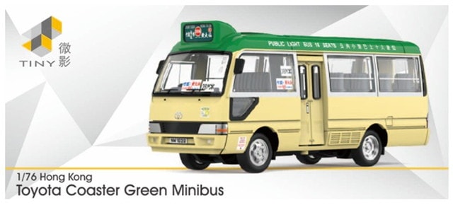 新品 ATC66299 タイニーCity トヨタ コースター ミニバス グリーン