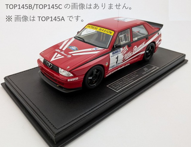 1/18 アルファロメオ アルファロメオ（ALFA ROMEO） 1/18 8C Competizioneミニチュアモデル