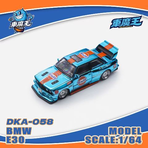 新品 DKA-054 Demon King Auto 車魔王 1/64 BMW E30 Gulf チェイス有