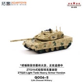 拓意 XCARTOYS(新品/予約)