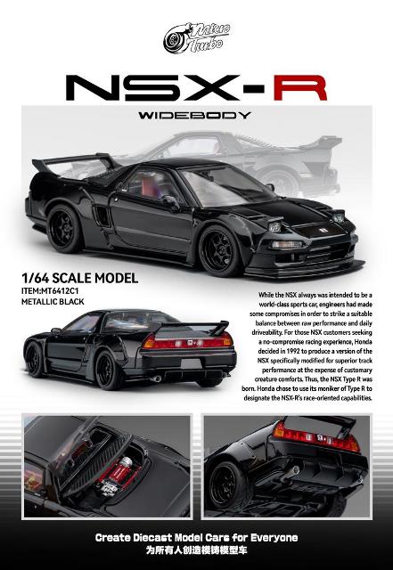予約 MT6412C1 Micro Turbo 1/64 NSX Wide Body Black Warrior