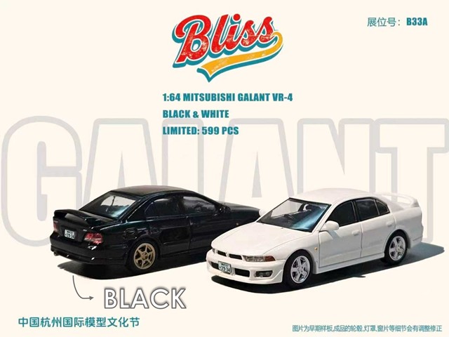 ͽ  BLISS 1/64 ɩ  MITSUBISHI GALANT VR-4 Black 񹺽ϷŸ
