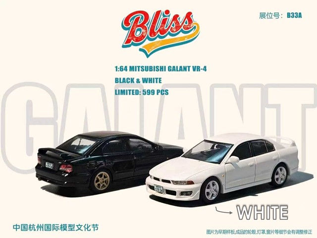 ͽ  BLISS 1/64 ɩ  MITSUBISHI GALANT VR-4 White 񹺽ϷŸ