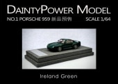 ͽ  DaintyPower Model 1/64 ݥ륷 Porsche 959 Ireland Green
