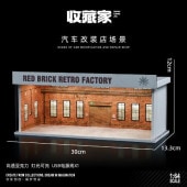 収蔵家(新品/予約)