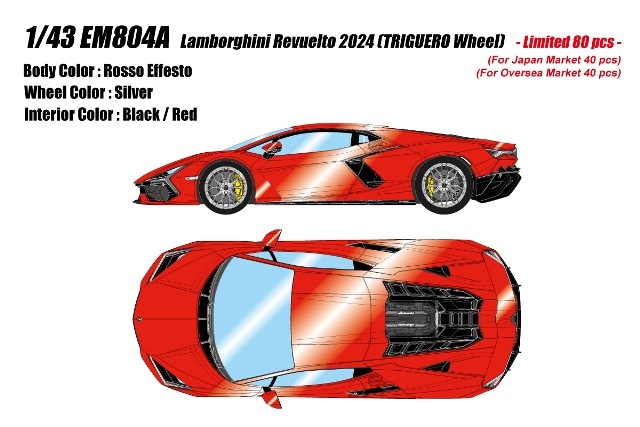 ͽ�� EM804A �ᥤ�����å�/�����ɥ��� 1/43 ���ܥ륮���� Lamborghini Revuelto 2024(TRIGUERO Wheel) ���å����ե�����