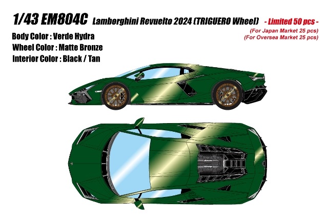 ͽ�� EM804C �ᥤ�����å�/�����ɥ��� 1/43 ���ܥ륮���� Lamborghini Revuelto 2024(TRIGUERO Wheel) ������ǥϥ��ɥ�