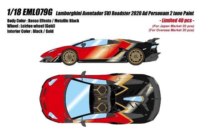 ͽ�� EML079G �ᥤ�����å�/�����ɥ��� 1/18 ���ܥ륮���� Aventador SVJ Roadster 2020 Ad Personam 2 tone paint ���å����ե�����/�᥿��å��֥�å�