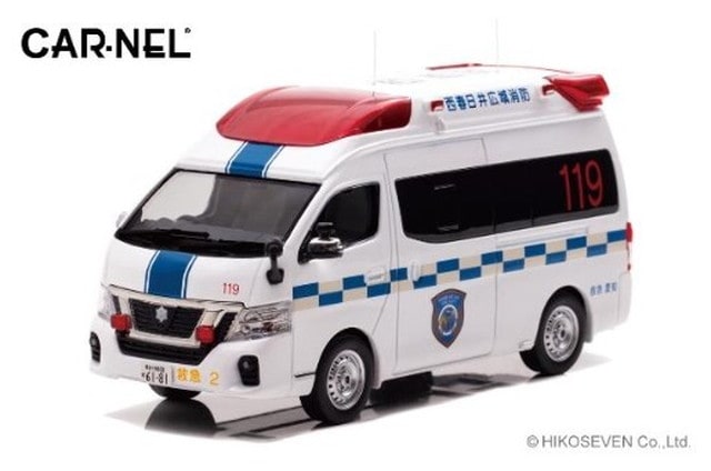 ���� CN432001 �����ͥ� 1/43 ���� �ѥ��ǥ��å� 2020 ���θ��������湭���̳�ȹ���������⵬�ʵߵ޼� ������500pcs