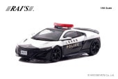 ͽ�� H7640042 �쥤�� 1/64 �ۥ�� NSX (NC1) ���Ÿ��ٻ���®���ξ Limited Edition 