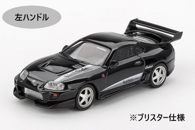 新品 MGT01107-BL TSM MINI-GT 1/64 トヨタ Toyota スープラ VeilSide