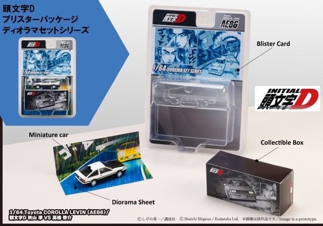 予約 HJDMD008A ホビージャパン 1/64 トヨタ Toyota COROLLA LEVIN