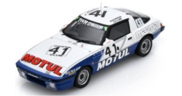 スパーク 1/43 マツダ 風籟　未開封新品 スパーク 1/43 マツダ 風籟 未開封新品 スパーク 1/43 マツダ 風籟 未