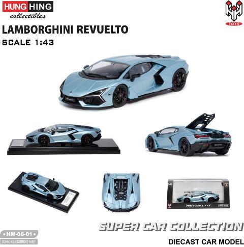 予約 Hung Hing Toys HH 1/43 ランボルギーニ レヴエルト Lamborghini