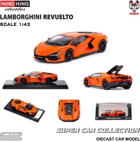 予約 Hung Hing Toys HH 1/43 ランボルギーニ レヴエルト Lamborghini