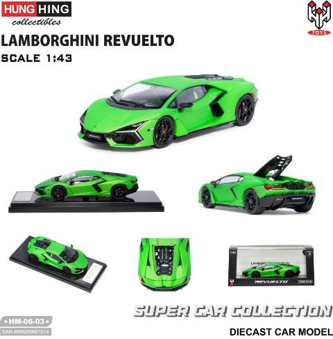 予約 Hung Hing Toys HH 1/43 ランボルギーニ レヴエルト Lamborghini