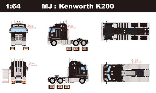 ケンワース K200トラック ミニカー ブラック1/64 新品 MJ 1/64 ケンワーク Kenworth K200 Black, Boost Gear ミニカー通販