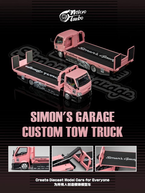 新品 MT6405A13 Micro Turbo 1/64 積載車 Flatbed Transport Trailer