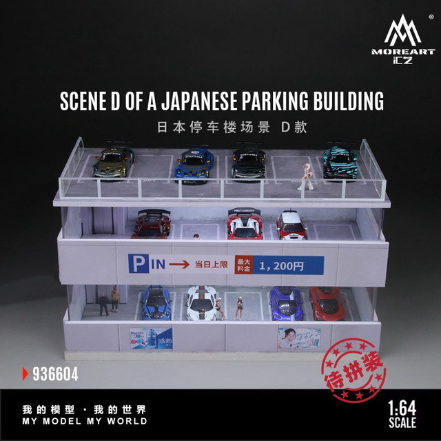 予約 MO936604 MoreArt 1/64 SCENE D OF A JAPANESE PARKING BUILDING