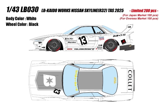 予約 LB030 メイクアップ/アイドロン 1/43 LB-KAIDO WORKS NISSAN