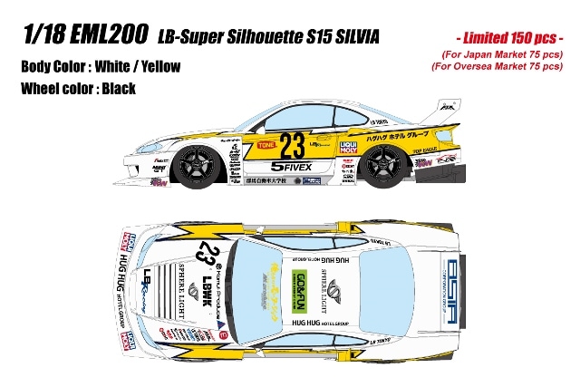予約 EML200 メイクアップ/アイドロン 1/18 LB-スーパーシルエット S15