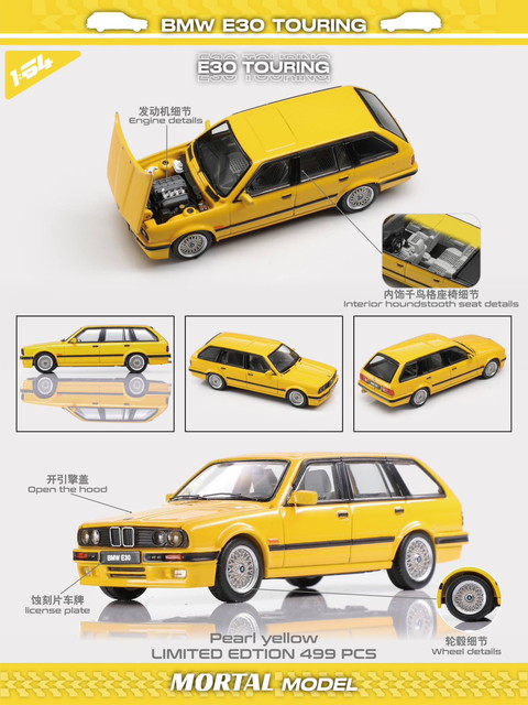 新品 Mortal 1/64 3 Series Mk1 E30 Wagon Yellow, Boost Gear
