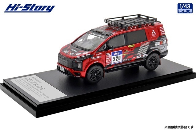 予約 HS542 ハイストーリー 1/43 三菱 MITSUBISHI DELICA D:5 アジア 