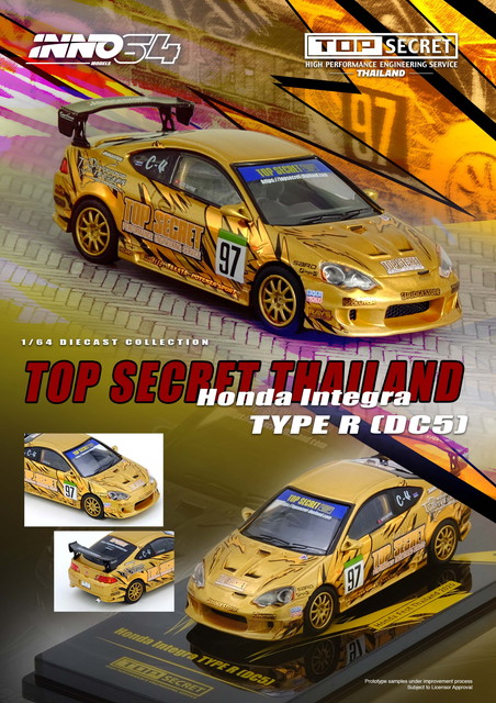 予約 IN64-DC5TST-HFTH25 INNO イノモデル 1/64 ホンダ Honda