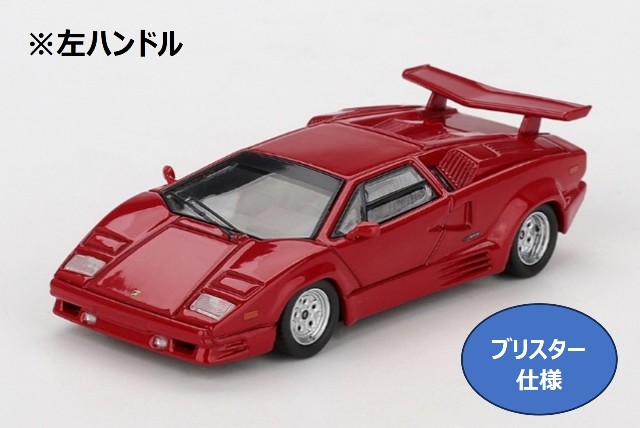 ミニカー 2580 予約 MGT01192-BL TSM MINI-GT 1/64 ランボルギーニ カウンタック 25th