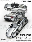 ͽ�� TM645912 Time Model TM 1/64  ����� Carrera GT Silver