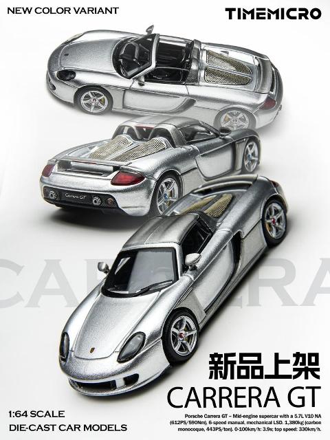 予約 TM645912 Time Model TM 1/64 カレラ Carrera GT Silver, Boost