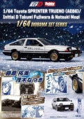 ͽ�� HJDMD001F �ۥӡ�����ѥ� 1/64 �ȥ西 Toyota SPRINTER TRUENO (AE86) / Ƭʸ��D ƣ�� �� AND ���ڤʤĤ� 
