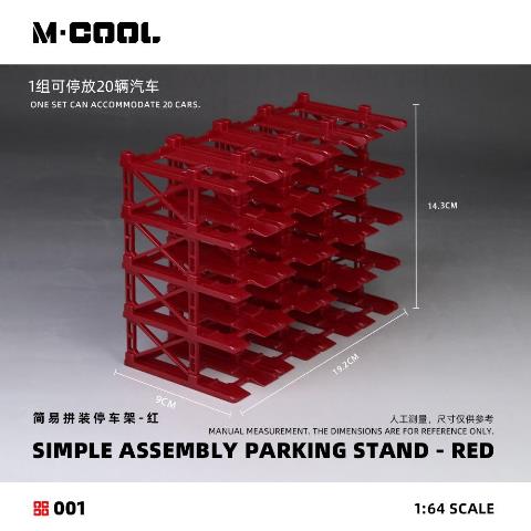予約 MC642001 M・COOL 1/64 簡単組み立てパーキングスタンド SIMPLE