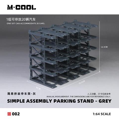 新品 MC642002 M・COOL 1/64 簡単組み立てパーキングスタンド SIMPLE