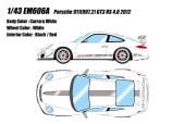 ͽ�� EM606A �ᥤ�����å�/�����ɥ��� 1/43 �ݥ륷�� 911(997.2) GT3 RS4.0 2012 ������ۥ磻��