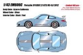 ͽ�� EM606C �ᥤ�����å�/�����ɥ��� 1/43 �ݥ륷�� 911(997.2) GT3 RS4.0 2012 ������������ե���˥� (����100��)