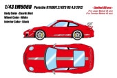 ͽ�� EM606D �ᥤ�����å�/�����ɥ��� 1/43 �ݥ륷�� 911(997.2) GT3 RS4.0 2012 ��������å� (����80��)
