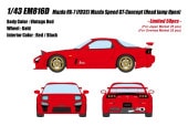 ͽ�� EM816D �ᥤ�����å�/�����ɥ��� 1/43 �ޥĥ� RX-7 (FD3S) �ޥĥ����ԡ��� GT���󥻥ץ� �إåɥ��ץ����ץ� ������ơ�����å� (����50��)