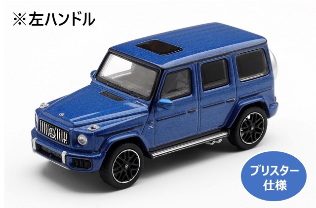 予約 MGT01210-BL TSM MINI-GT 1/64 メルセデス AMG G 63 ダークブルー
