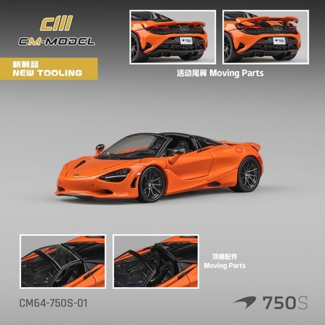 新品 CM64-750S-01 CM-Model 1/64 マクラーレン Mclaren 750S